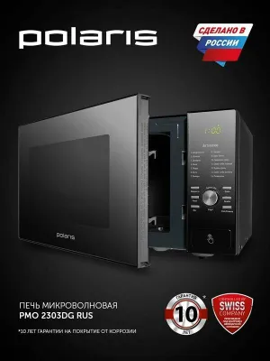 Polaris Микроволновая печь - гриль PMO 2303DG RUS объем 23 л 1