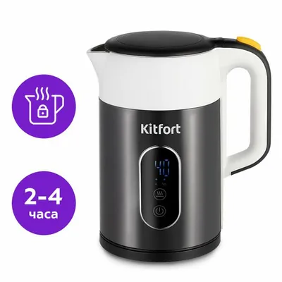 Чайник Kitfort KT6625 1