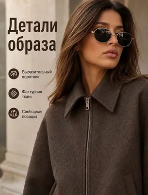 Ветровка 1