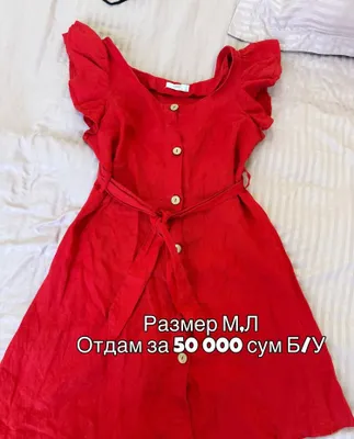 Arzon narxda ayollar kiyimlari 1