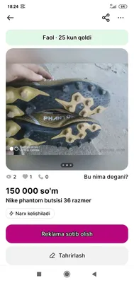 Продаются бутсы, размер 36 1