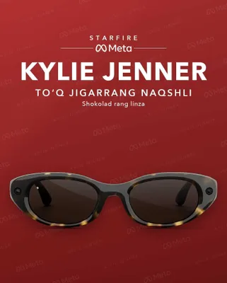 Очки Meta Glasses Starfire Kylie Jenner, Dark Tortoise, линзы шоколадного цвета 1