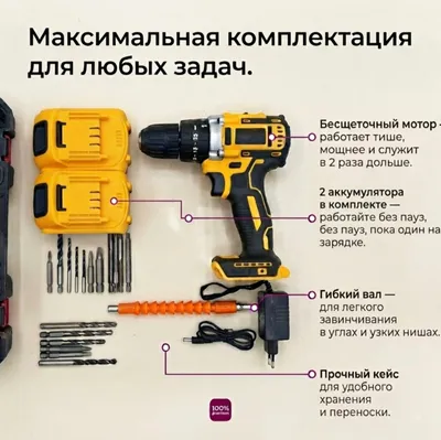продам шуруповёрт DeWALT