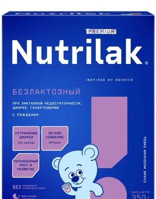 Специализированная сухая молочная смесь Nutrilak Premium Безлактозный 1