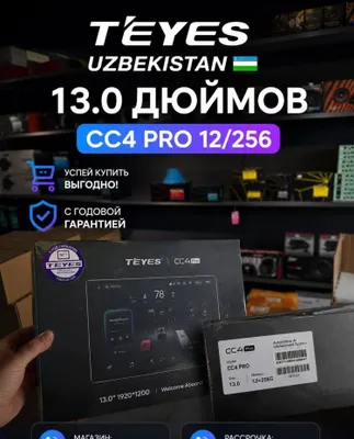 NEW 2026 Teyes Cc4 pro 13.0 дюйм 12/256 official Uzbekistan