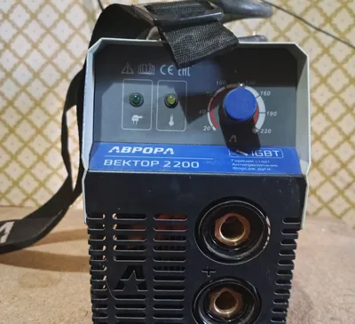 Сварочный аппарат АВРОРА 2200. 1