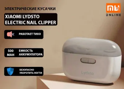Xiaomi Lydsto xavfsiz elektr tirnoq qaychisi, kafolat, yetkazib berish 1