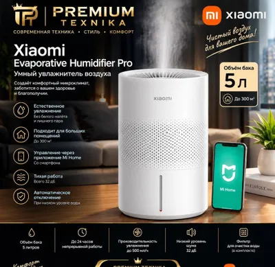 Xiaomi Smart Evaporative Humidifier Pro havo namlagichi