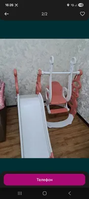 bolalar sirpanchig‘i 1
