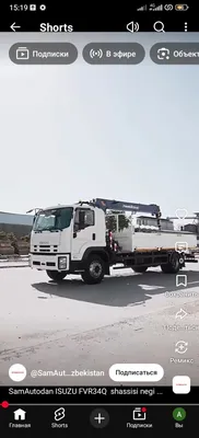 Услуги манипулятора