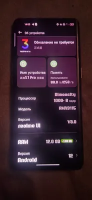 Realme X7 pro ultra 1