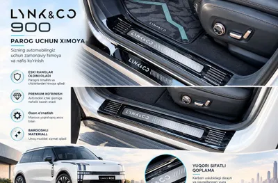 LYNK&CO 900 parog zashitka 1