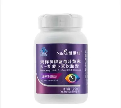 Lutein + Beta Karotin — Ko‘z salomatligi uchun kapsula | Greenleaf 1