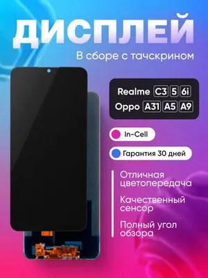Realme C3/6i telefoni uchun displey 1