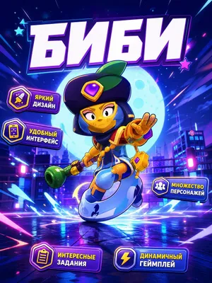 Brawl Stars akkauntini shoshilinch sotaman 1