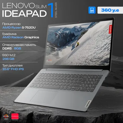 Ноутбук Lenovo IdeaPad 1 SLIM