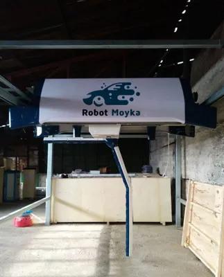 Продается роботизированная автомойка Robot moyka