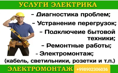 Elektrik xizmatlari