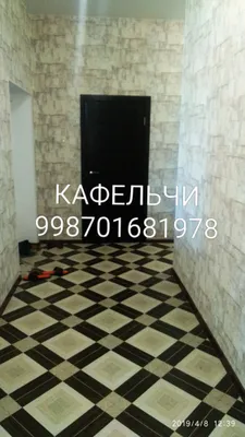 КАФЕЛЧИ,ПЛИТОЧНИК 1