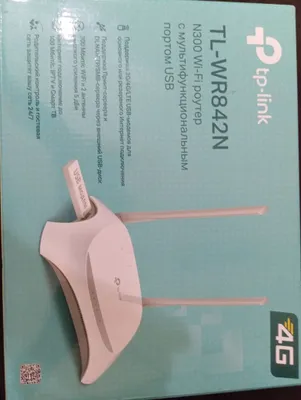 Продам WI-FI роутер TL-WR842N 1