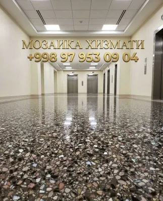 Стяжка, мозаика, шлифовка 1
