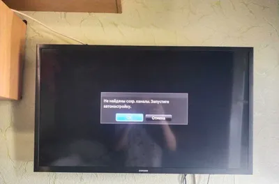 32" Samsung televizori