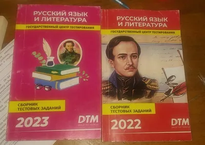Rus tili va adabiyot bo‘yicha kitob