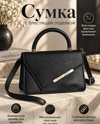 Mini sumka Ayollar sumkasi