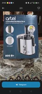 Соковыжималка, пресс для сока 1