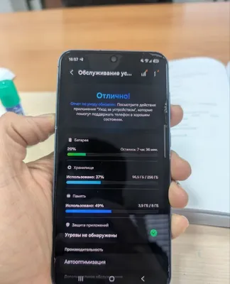 Samsung A55 5G 8-256GB 1