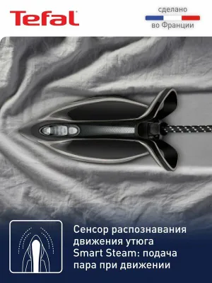 Парогенератор для одежды Tefal Pro Express Ultimate Plus GV9620E0 1