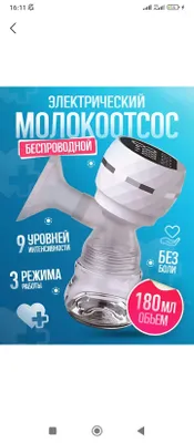 sut sog‘ish apparati