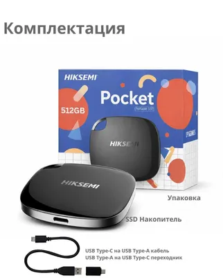 SSD на 1 ТБ, состояние 100%, есть доставка, без недостатков, как новый 1