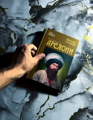 Kavkaz Arsloni