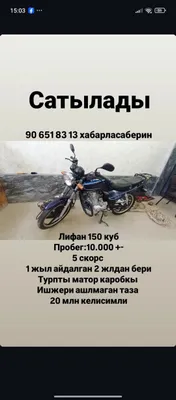 Мотоцикл с гарантией 1