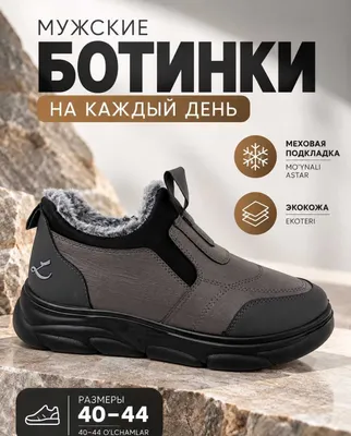 Krassovki Grant Shoess 1
