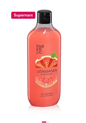 Витаминный гель для душа «Грейпфрут и гуава» Vitamania