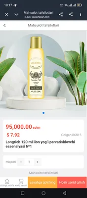 Longrich snake oil no 1 1