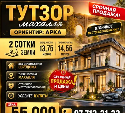 TUTZOR mahallasi (Arka)! Sotib olishga ulgurib qoling! Shoshilinch sotuv!!!