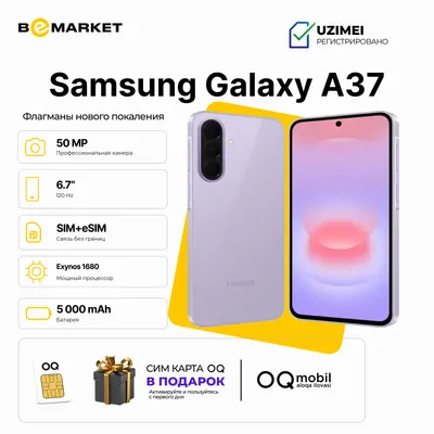 Samsung Galaxy A37, Awesome Lavender, 8/256 GB 1