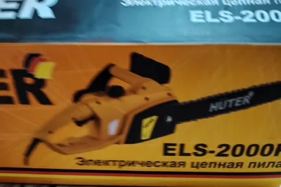 HUNTER yangi elektr zanjirli arrasi 1