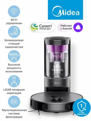 Midea VCR S10 Plus robot-changyutgichi, 5200 mA·soat, quruq va nam tozalash, sa 1