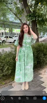 Yengi koynak