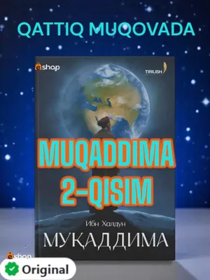 «Муқаддима», части 2/1, книга с 500-летними знаниями 1
