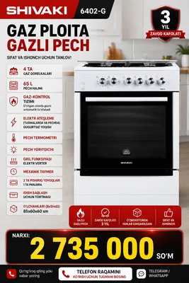 Газовая плита SHIVAKI 6402-G, 65 л, 4 конфорки, новая