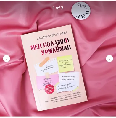 Men bolamni urmayman kitobi onalar uchun 1