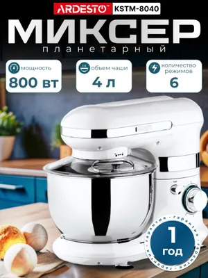Ardesto sayyoraviy mikseri, 800 Vt, 4 litr, 6 tezlik