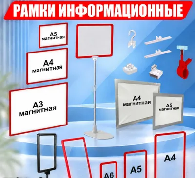Do‘kon uchun narx ko‘rsatkichlari va ramkalar, narx ko‘rsatkichlari 1