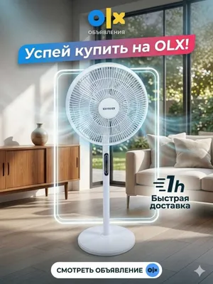 Вентилятор Ventilyator Shamollatgich original optom 1