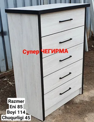 Комод, трюмо, тумба, бесплатная доставка 1